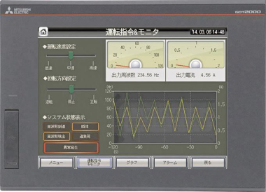 Mitsubishi 10,4"TFT DC VGA   GT2510-VTBD 