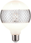 Paulmann LED G125 Ringsp kar 470lm 28742 